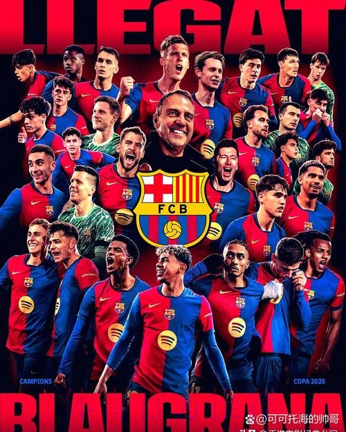 皇马反对西甲账目预算 巴萨弃权可能拥抱CVC协议