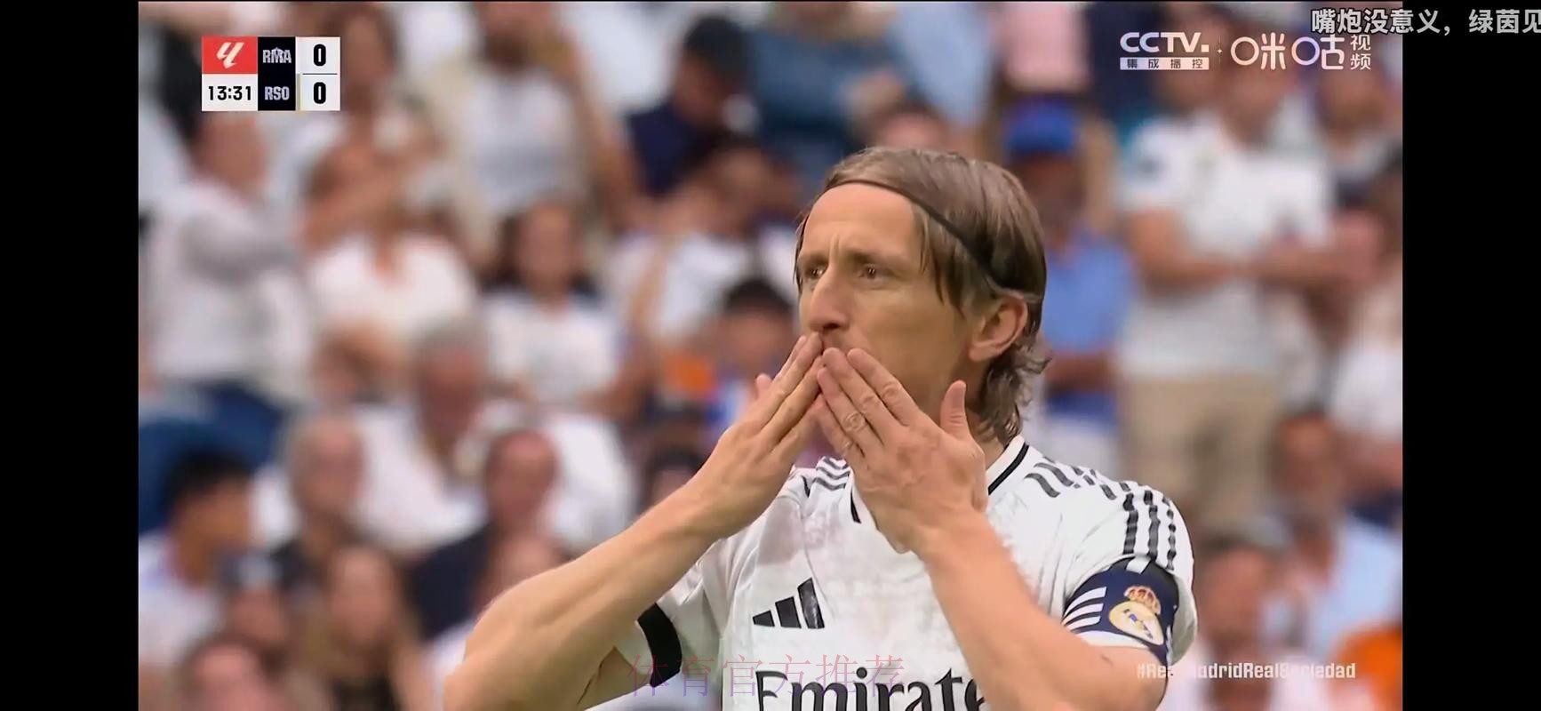 莫德里奇:穆帅因C罗未防守指责他 差点把C罗弄哭 莫德里奇:穆帅因C罗未防守指责他 差点把C罗弄哭