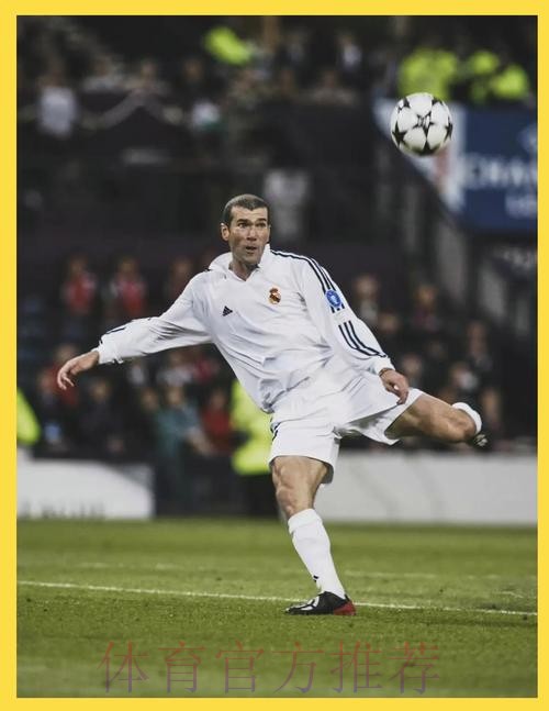 齐达内:我踢球比当教练更成功 肯定不会执教20年