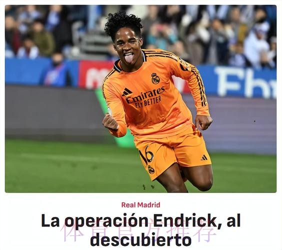 记者：赫塔费再次求租迪亚斯 皇马愿放球员离队